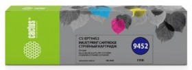 Картридж CYAN 66ML CS-EPT9452 CACTUS