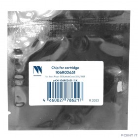 NV Print (NV-CH-106R02651) Чип  для Xerox (106R02651) Phaser 3320,WorkCentre 3315/3325 (11K) 