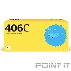 T2 CLT-C406S Картридж  (TC-S406C) для Samsung CLP-365/CLX-3300/3305/Xpress C410 (1000 стр.) голубой, с чипом
