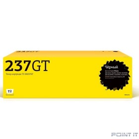 T2  MX-237GT Картридж для Sharp AR-6020/6023/6026/6031 (20000стр.) черный, с чипом